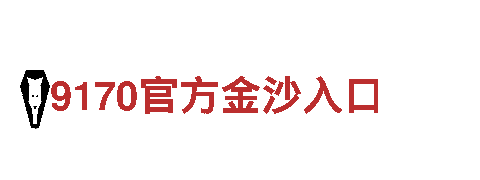 6566体育app网页版官方平台，信赖之选银行官网